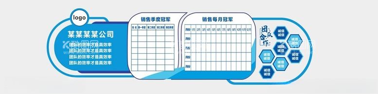 编号：37287612211522117231【酷图网】源文件下载-文化墙