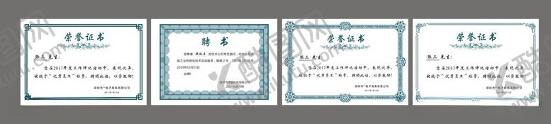 编号：76897806162331073382【酷图网】源文件下载-荣誉证书模板荣誉证