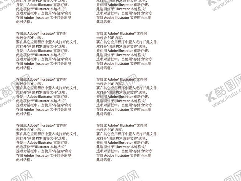编号：41285101162103497962【酷图网】源文件下载-双十一美陈