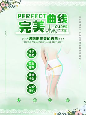 完美果冻美味