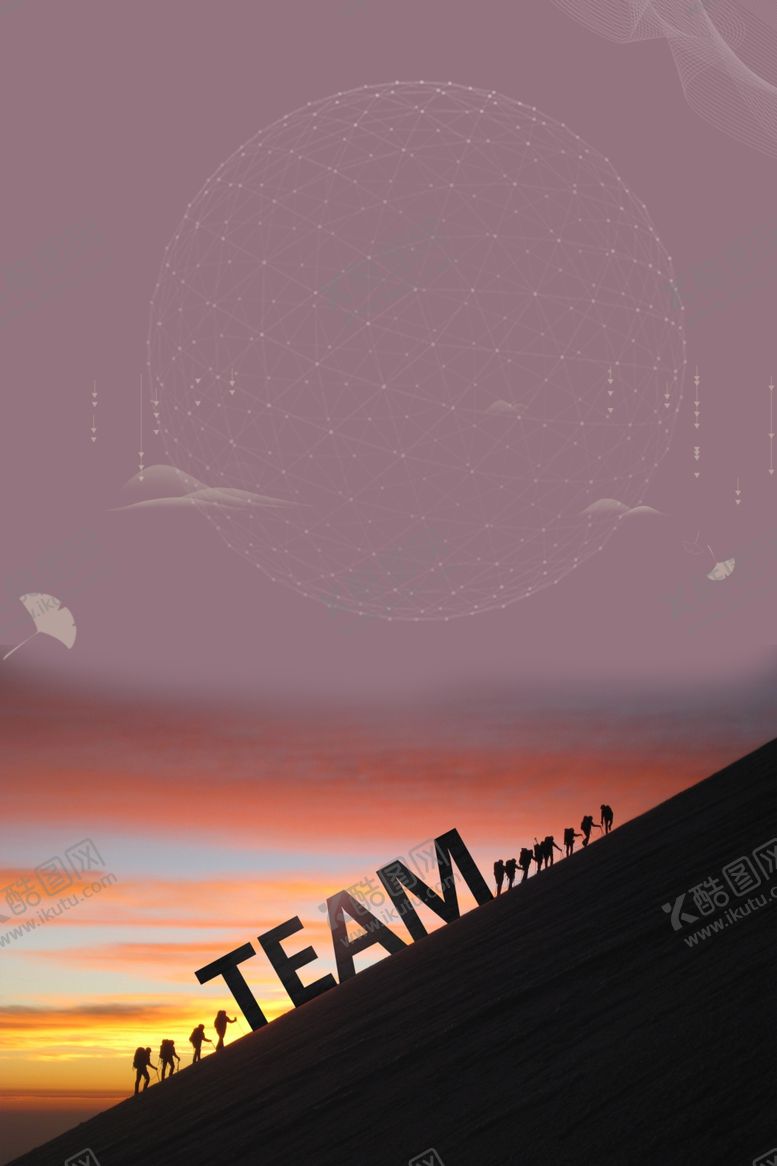 编号：96113509211301259326【酷图网】源文件下载-励志