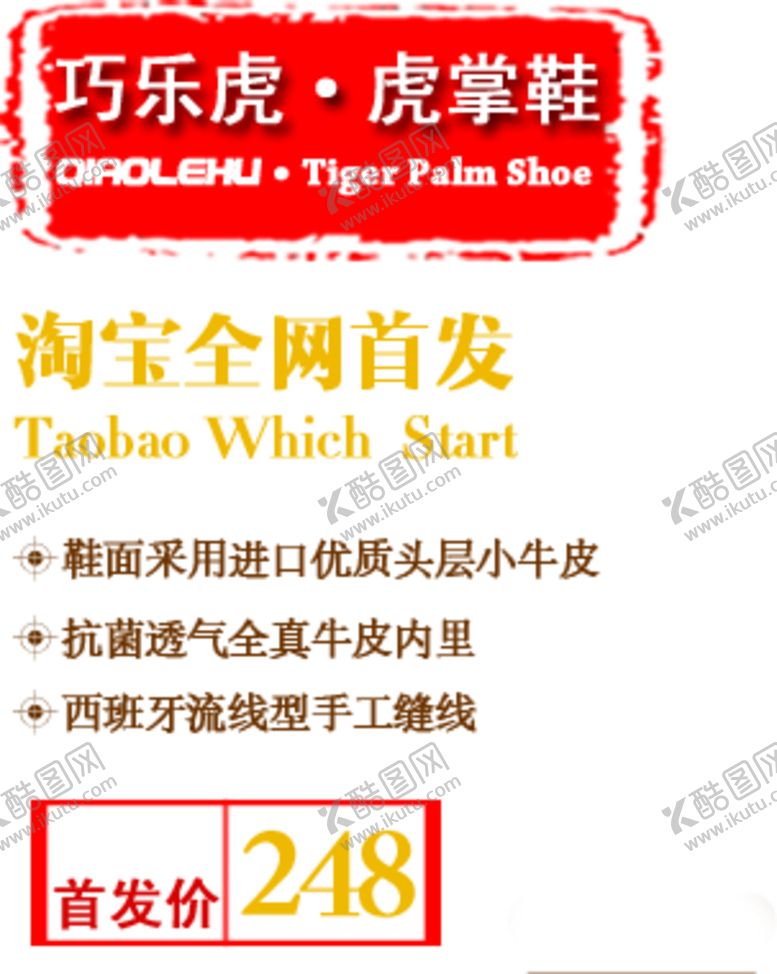 编号：95123509222119464832【酷图网】源文件下载-海报字体