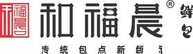 和福晨鲜包LOGO招牌