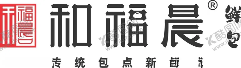 编号：68939202061609118125【酷图网】源文件下载-和福晨鲜包LOGO招牌