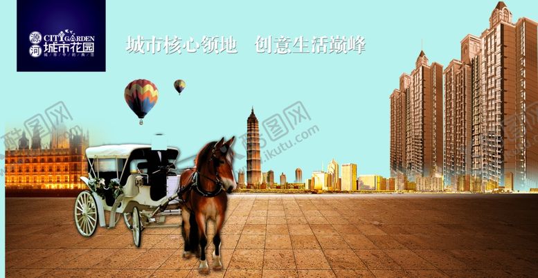 编号：32960507090257249157【酷图网】源文件下载-创意海报设计