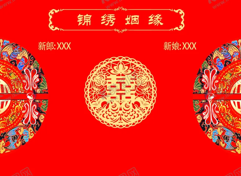 编号：56935001191625418716【酷图网】源文件下载-红色结婚背景喷绘