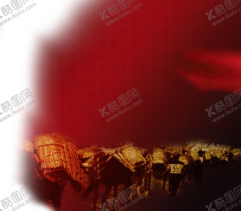 编号：77674512061653557627【酷图网】源文件下载-茶道马帮
