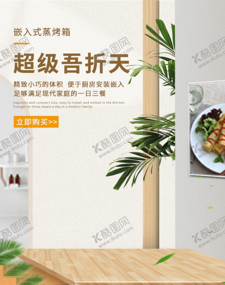 编号：40497005010158201392【酷图网】源文件下载-视觉享受简约白色海报活
