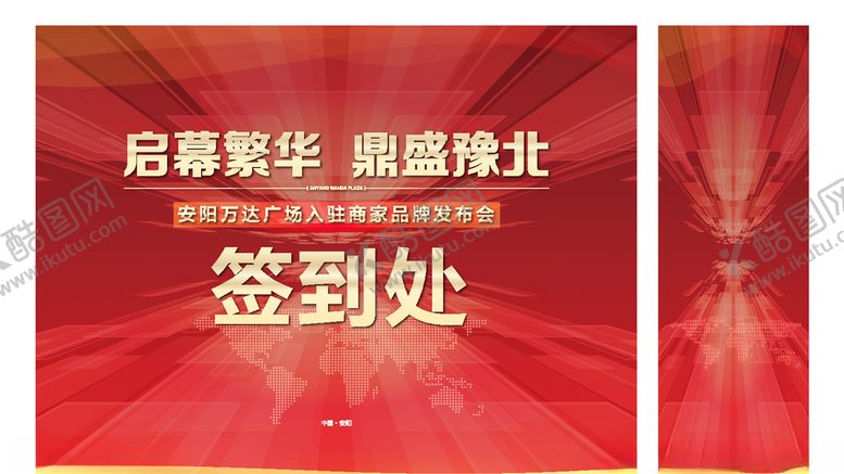 编号：42128209192154361848【酷图网】源文件下载-签到处