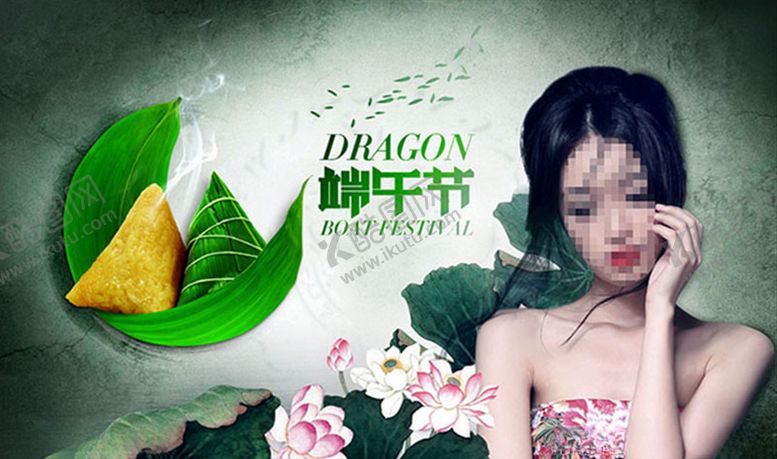 编号：65207710040255555452【酷图网】源文件下载-美容spa