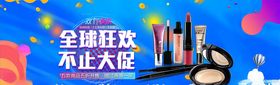 双11海报来了天猫模板