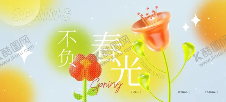 编号：32366202260415046761【酷图网】源文件下载-春天创意