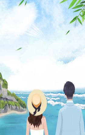520浪漫海边情侣节日海报