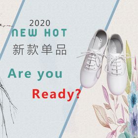 新款单品