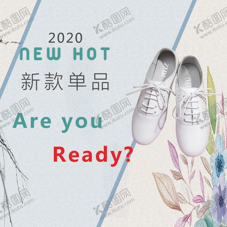 编号：79658005180951331452【酷图网】源文件下载-新款单品