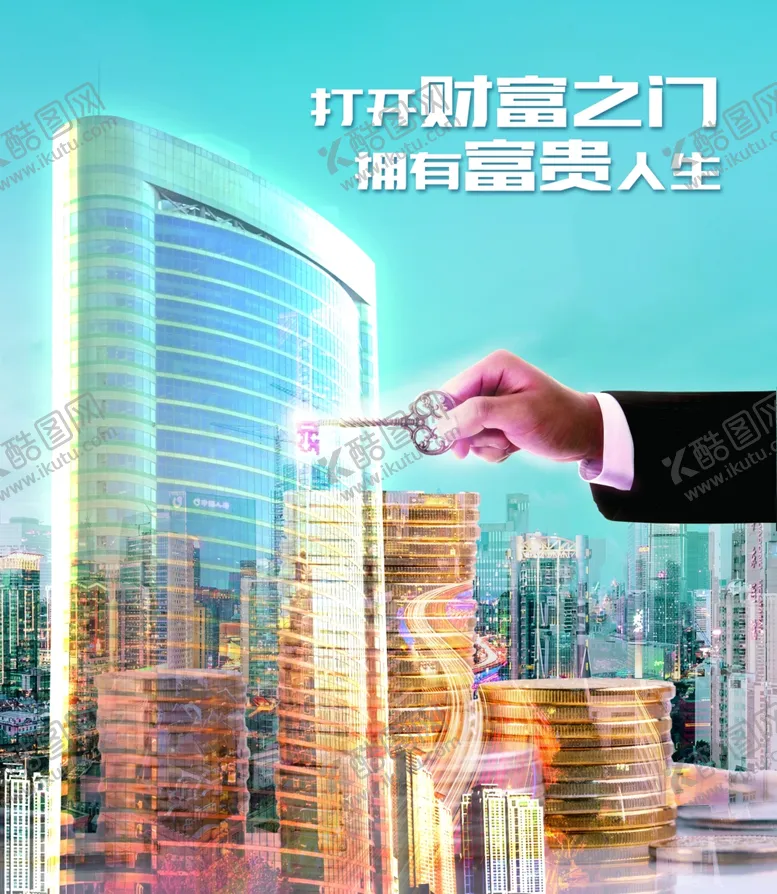 编号：87918709221239488072【酷图网】源文件下载-财富之门