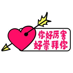 手举牌