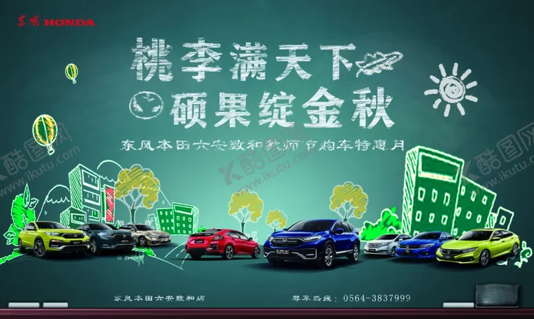 编号：62754605042138106094【酷图网】源文件下载-背景画面