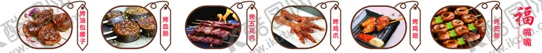 编号：89427609261931508043【酷图网】源文件下载-灯箱展板