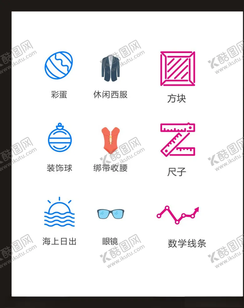 编号：94247204210819076305【酷图网】源文件下载-LOGO标识