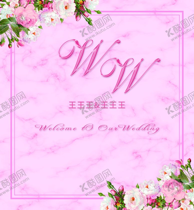 编号：34878907130535213410【酷图网】源文件下载-粉红婚礼背景