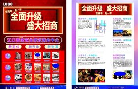单页