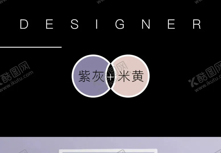 编号：27637502111756198914【酷图网】源文件下载-色卡