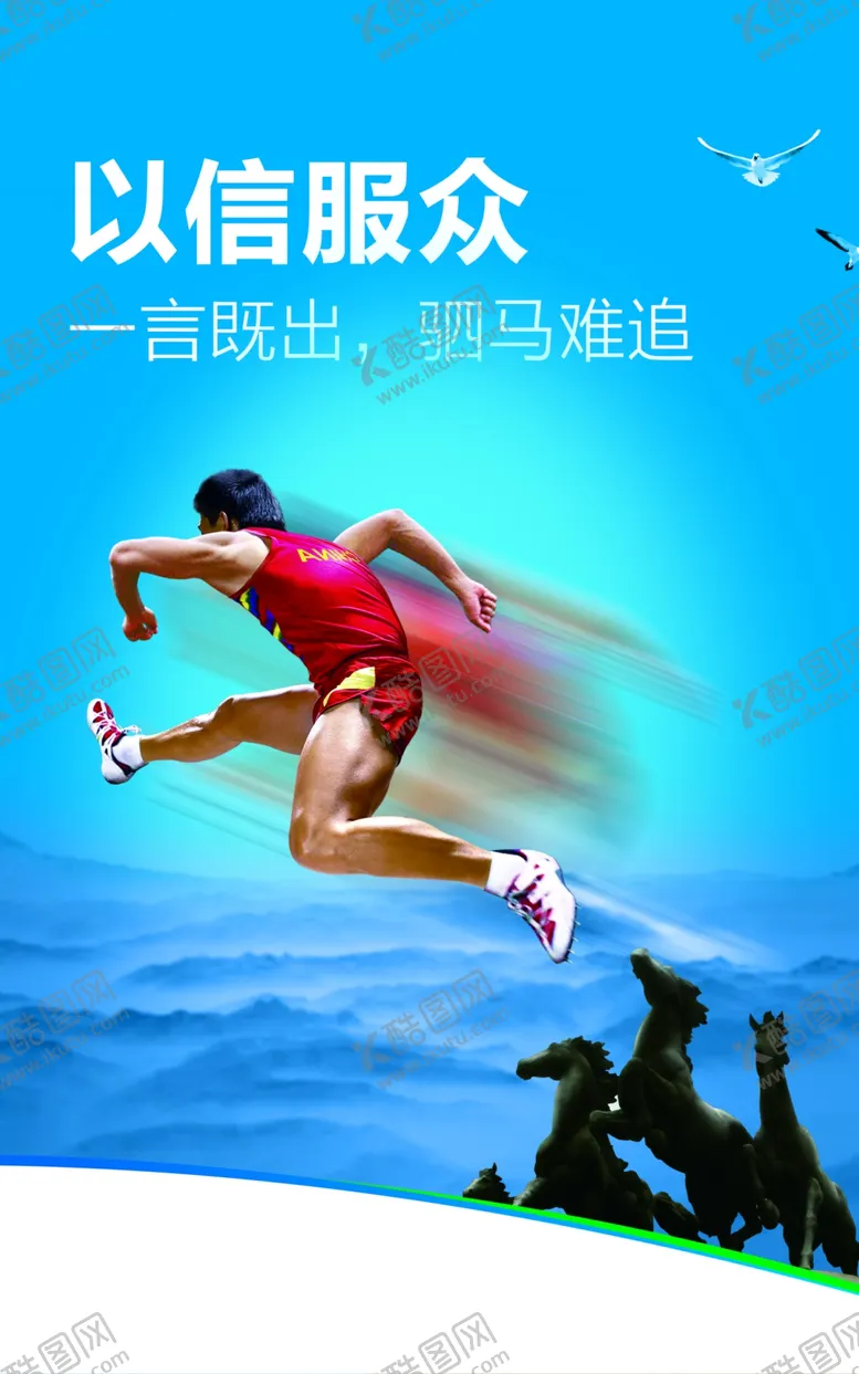 编号：88245203110903294590【酷图网】源文件下载-企业文化展板