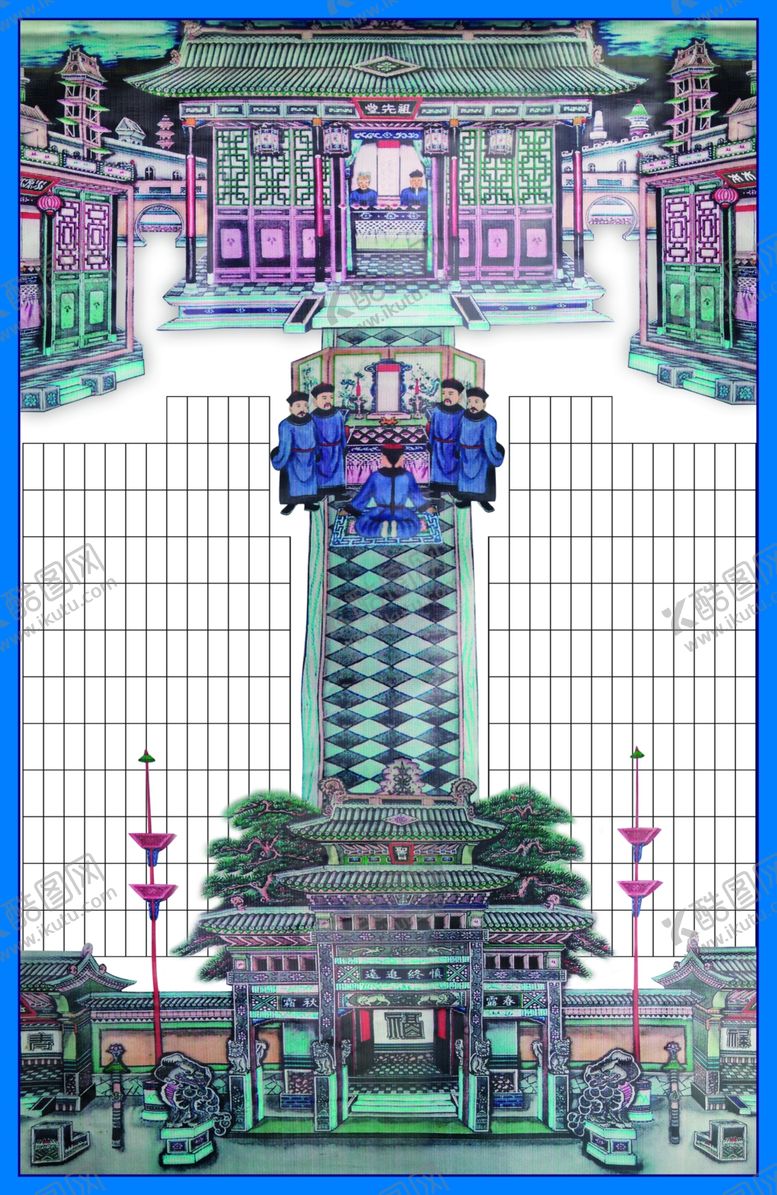 编号：90394410261610005946【酷图网】源文件下载-祖子