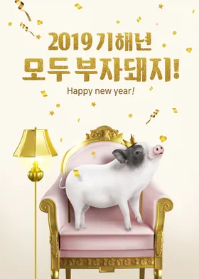 创意动物合成图片