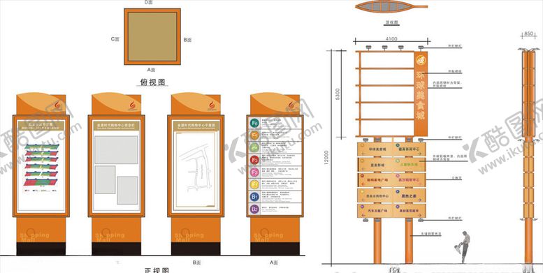 编号：80306509261142208056【酷图网】源文件下载-共标识导向牌指示牌导示牌