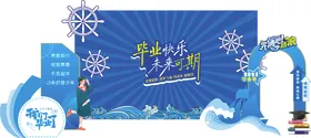 毕业季拍照打卡美陈 (2)