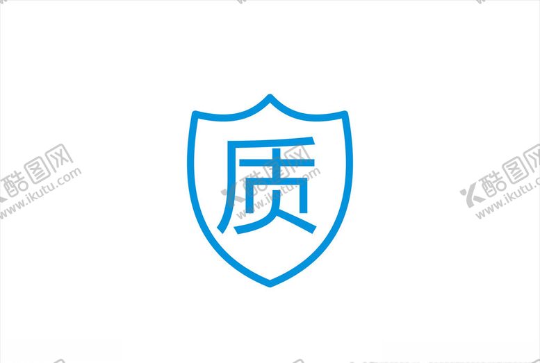 编号：34142610050122549787【酷图网】源文件下载-质量合格