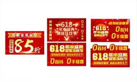 车顶牌