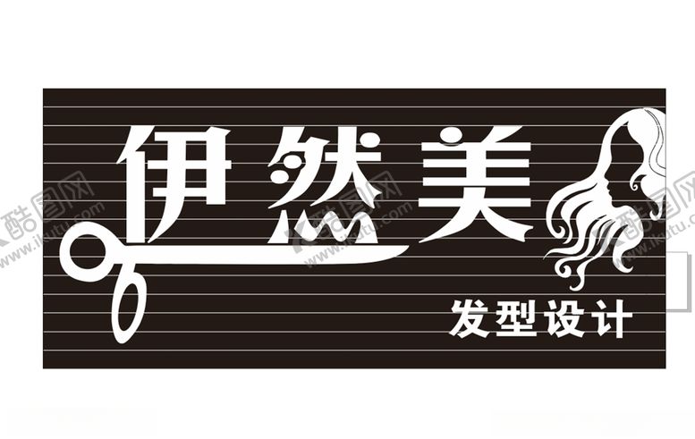 编号：69014809260625289749【酷图网】源文件下载-矢量文件理发