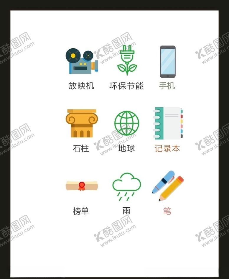 编号：96198905021929441227【酷图网】源文件下载-LOGO标识VI