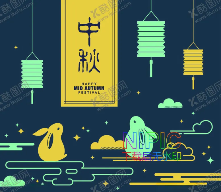 编号：96933803141349054844【酷图网】源文件下载-海报大全eps背景图