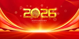 2026年台历月历