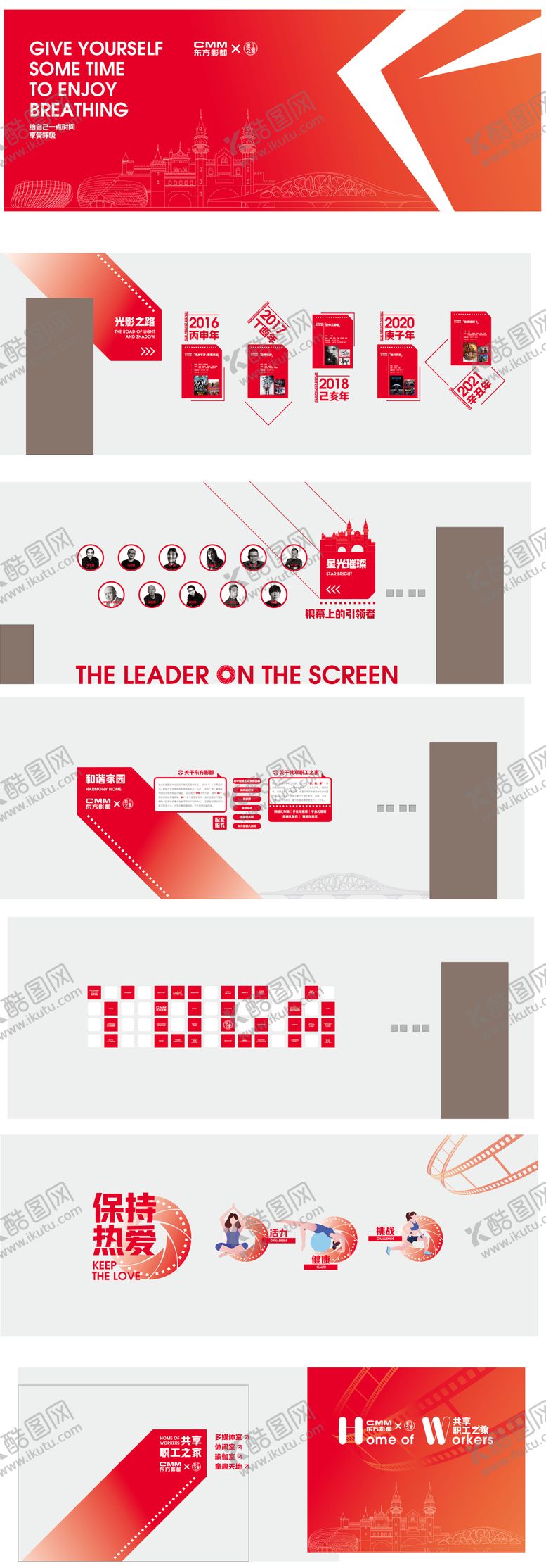 编号：91239003080129128827【酷图网】源文件下载-文化墙设计