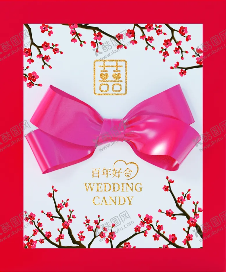 编号：67076205151217281362【酷图网】源文件下载-婚礼效果图