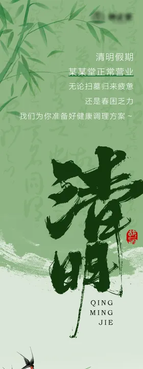 中医养生