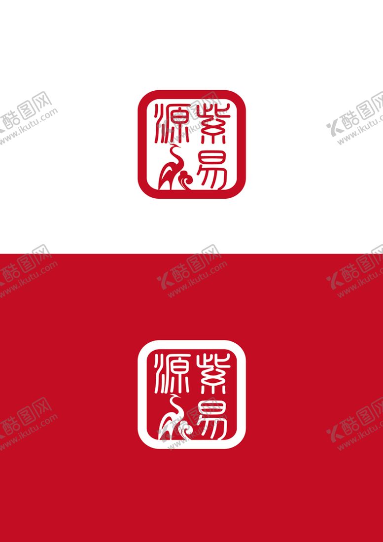编号：53962709181634011584【酷图网】源文件下载-文化标识设计