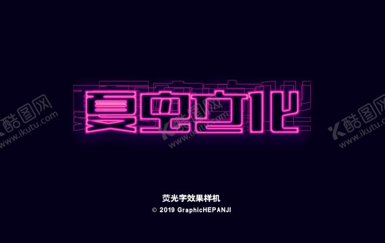 编号：44451505190129583085【酷图网】源文件下载-LOGO样机