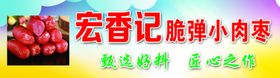 食品广告