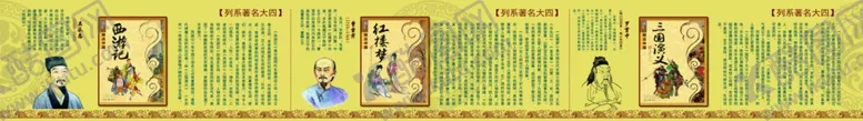 编号：30010903010518187771【酷图网】源文件下载-文化长廊