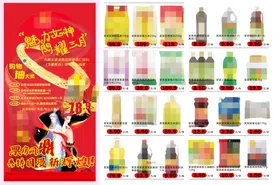 魅力女神节闪耀三月