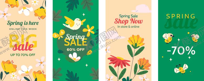 编号：40215811021019085980【酷图网】源文件下载-花卉促销海报设计