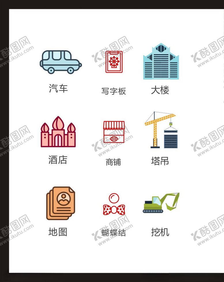 编号：56062605130213455863【酷图网】源文件下载-LOGO标识