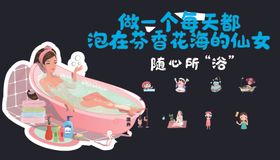 方法海报