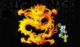 鱼缸背景中国龙文化贴图